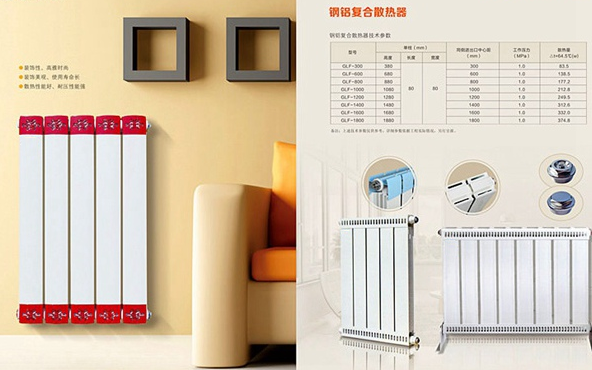 鋁鋼復合產(chǎn)品3