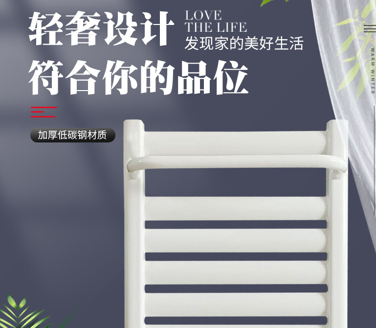 鋼制衛浴散熱器3(圖1)